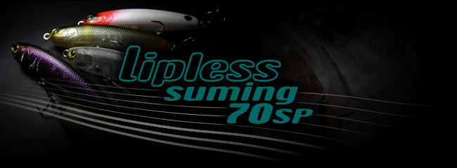 Lipless suming-70SP